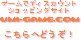 こちらへ！